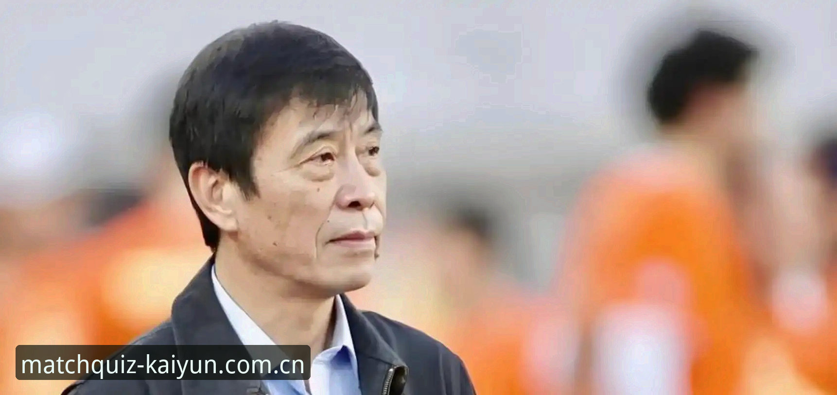 开云体育官网地址安全吗 足坛反腐风暴vs竞猜平台体验:从第三批禁足名单看中国足球的蜕变与革新