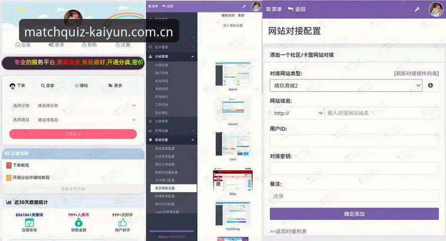 开云官网入口哪个好 开云官网入口哪个好?5个选择标准帮你快速找到正版通道
