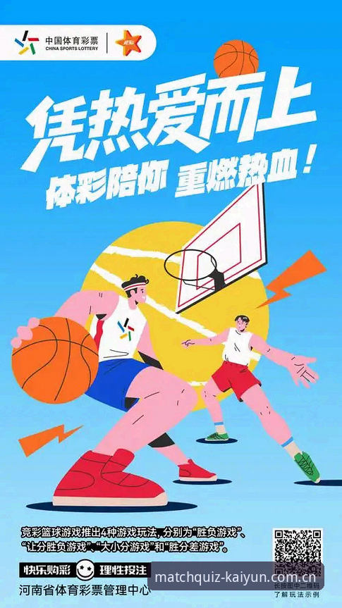 开云官网入口 凯运体育竞猜实战指南:小组赛投注与7A8X通道完整操作教程